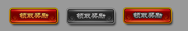 基础属性 图示 3