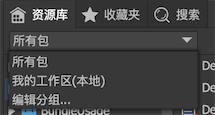 包分组 图示 38