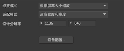 适配测试 图示 6