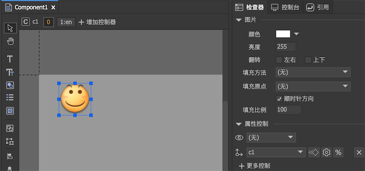 分支与控制器首页 图示 11