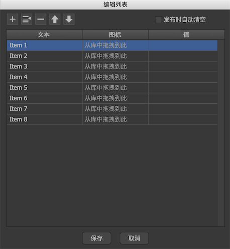 实例属性 图示 5