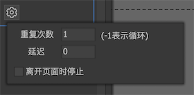 控制器动作 图示 12