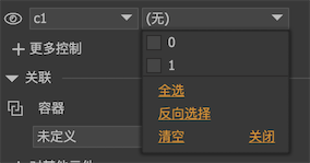 显示控制 图示 14