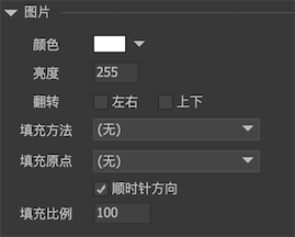 实例属性 图示 5