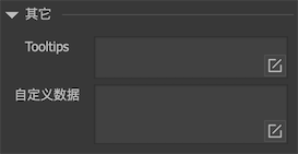 其他 图示 5