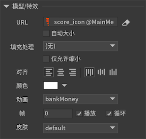 实例属性 图示 2