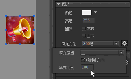 实例属性 图示 10
