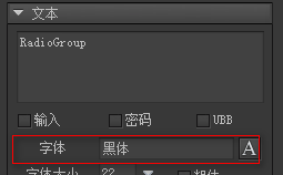 Font mapping figure 1