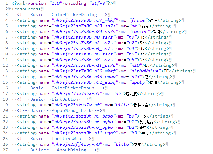 Generate language files figure 2