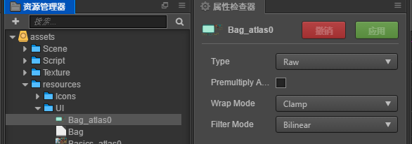 Load UI package figure 1