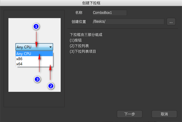 Create a drop-down box figure 1