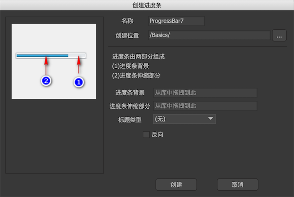 Create progressbar figure 1