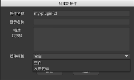 Plug-in view figure 4